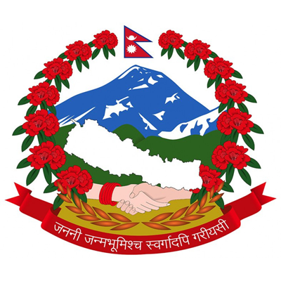 Government of Nepal Logo - <span lang="en">Learning Portal</span> <span lang="ne">Sikai Chautari</span>