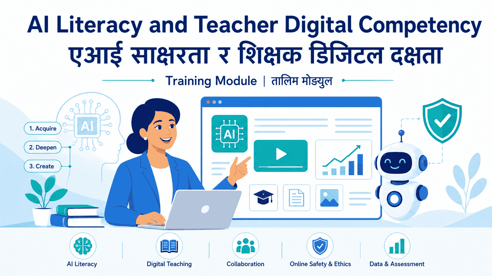 AI Literacy &amp; Teacher Digital Competency (एआई साक्षरता र शिक्षक डिजिटल दक्षता)